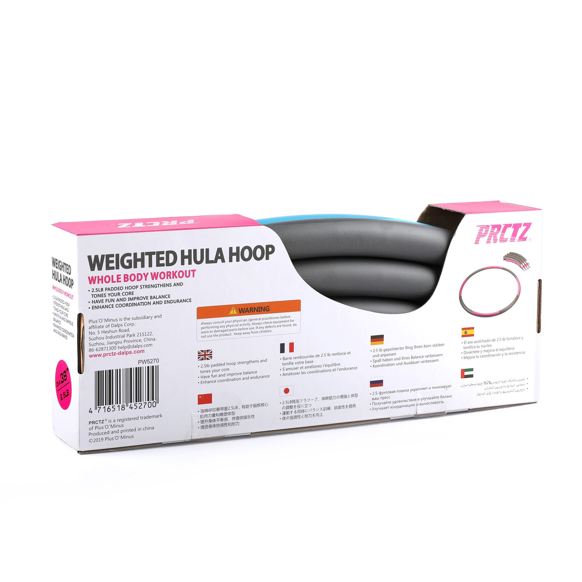 Weighted Hoola Hoop - Blue  | GNC